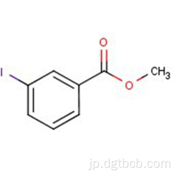 メチル3-ヨードベンゾ酸CAS No。 618-91-7 C8H7IO2